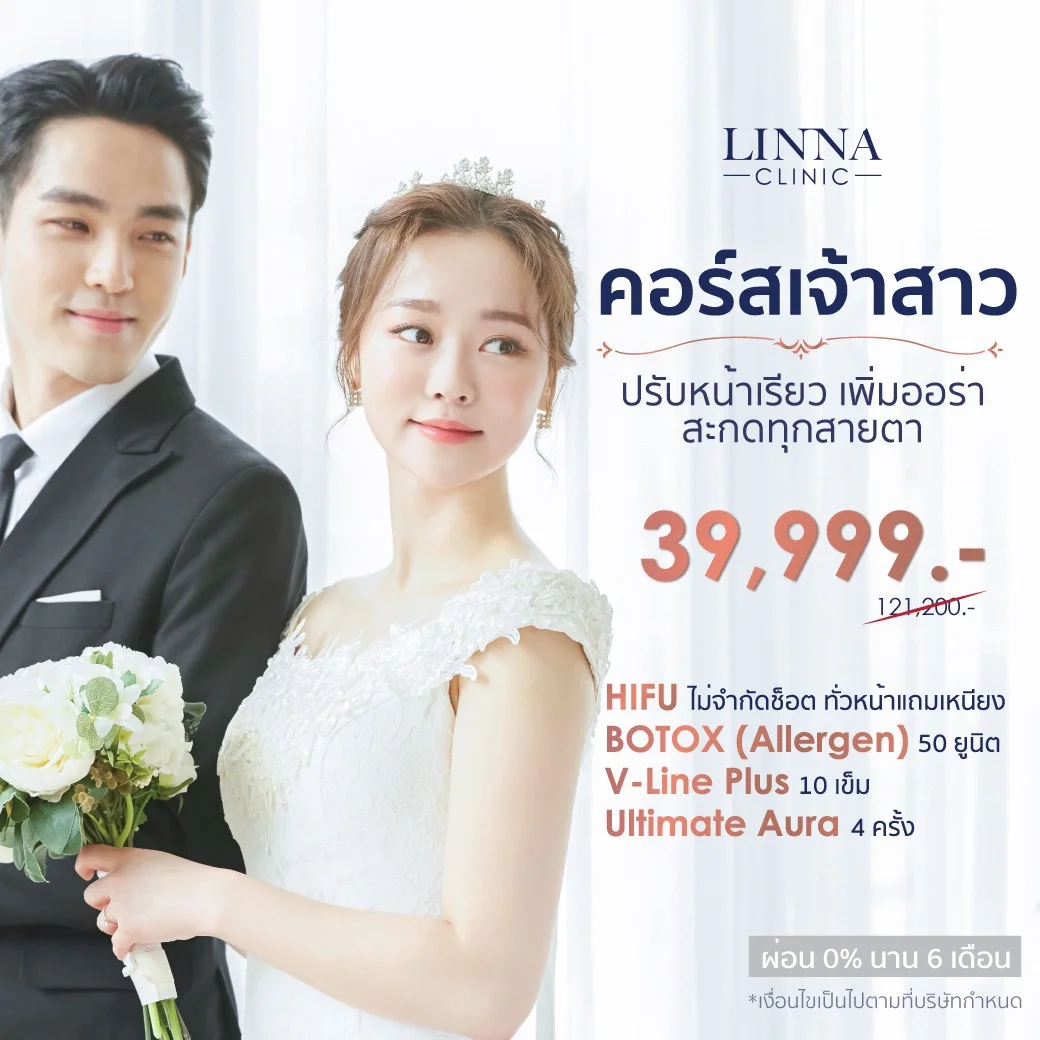 Wedding Packages at LINNA Clinic