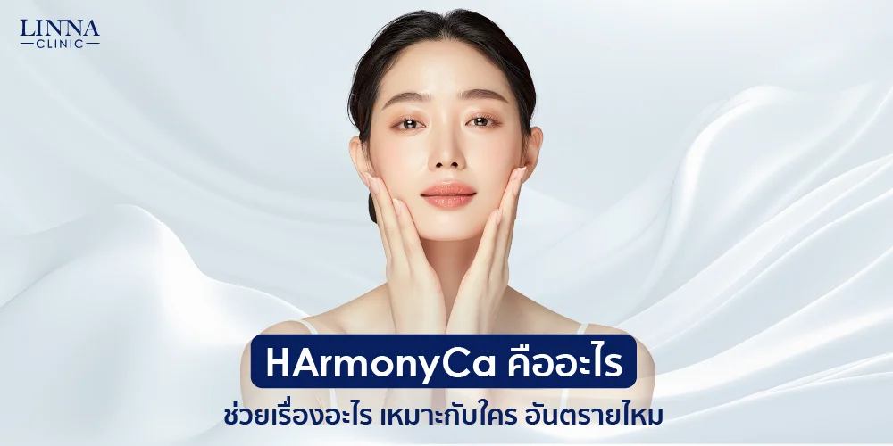 LINNA HArmonyCa at LINNA Clinic