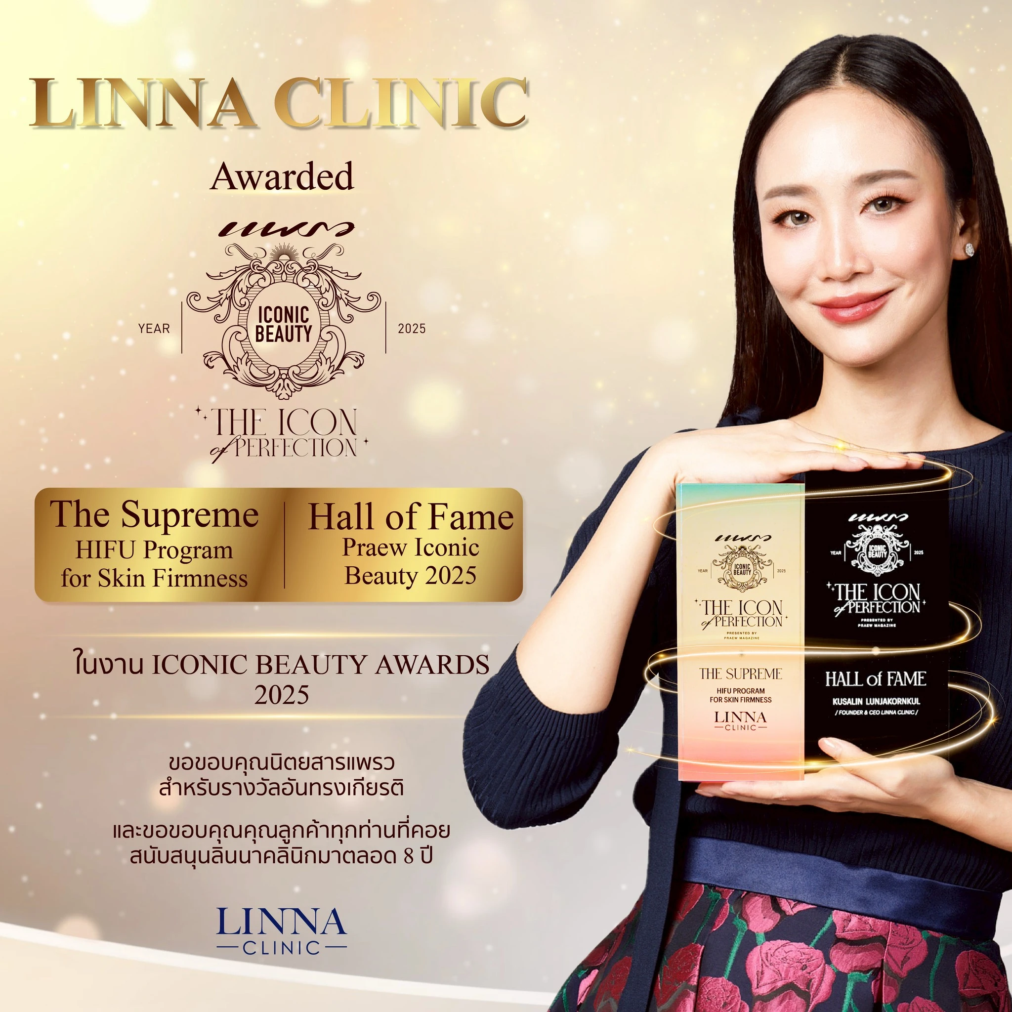 LINNA HIFU 8D at LINNA Clinic