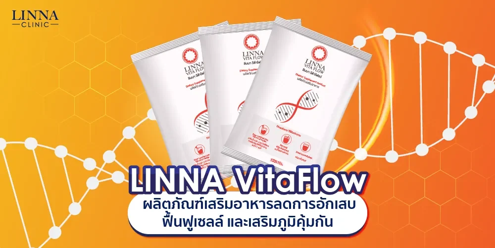 วัคซีนโควิด (COVID-19 Vaccine) คืออะไร? มีข้อดีข้อเสียอย่างไร?