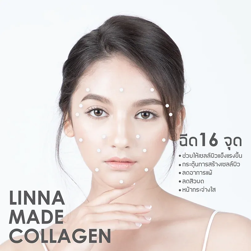 หมดปัญหาผื่นขึ้นเพราะน้ำไม่สะอาด ด้วย MADE Collagen