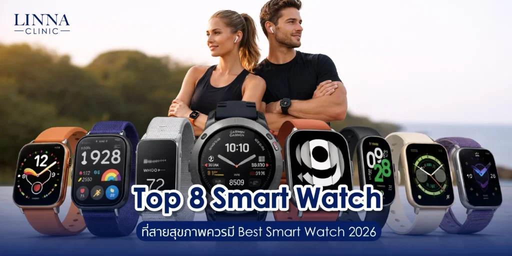 Top 8 Smartwatches Every Health Enthusiast Should Have