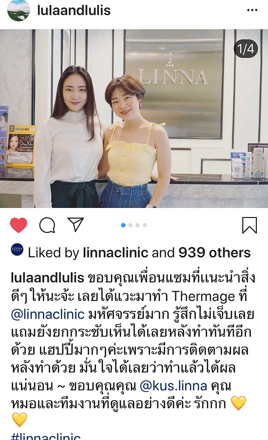 LINNA Clinic treatment result