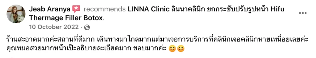 Linna Clinic Review