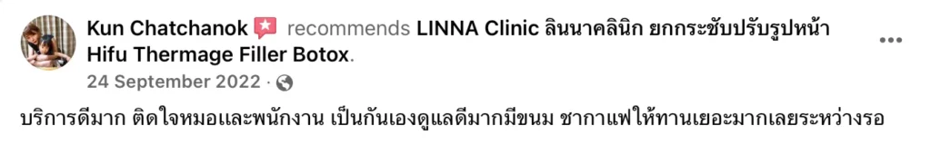 Linna Clinic Review LINNA CLINIC รีวิวดูแลปัญหาผิวหน้า ปรับรูปหน้า ทำฟิลเลอร์ใต้ตาโบท็อก HIFU