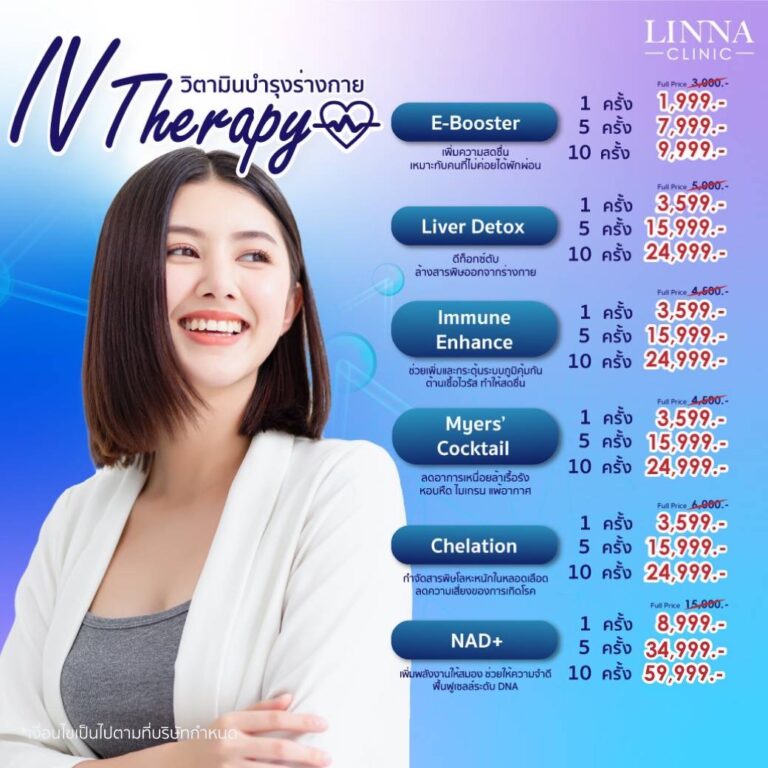 linna-promotion-iv-therapy