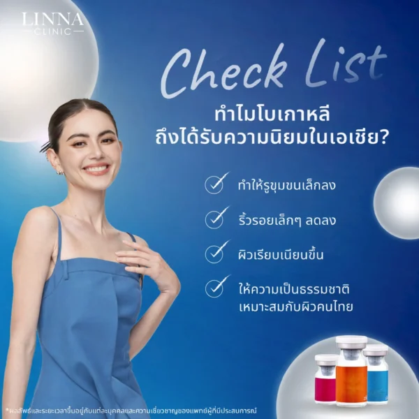Korean botulinum toxin 100 units injection treatment at LINNA Clinic Bangkok
